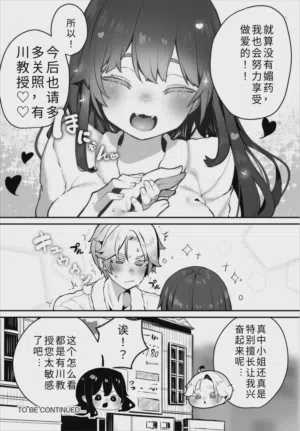 第28页图