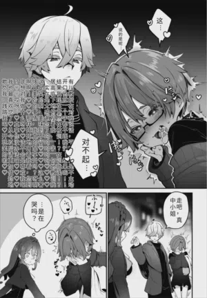 第5页图
