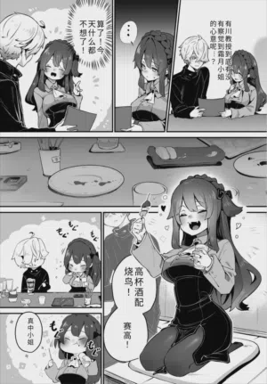 第7页图