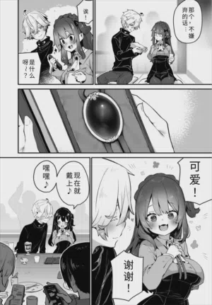 第8页图