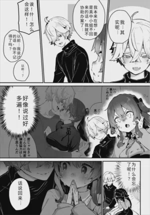 第9页图