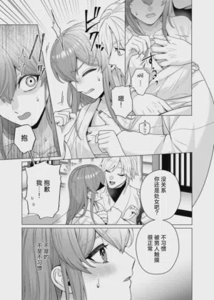 第12页图