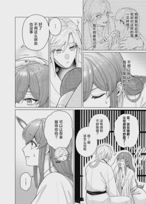 第15页图
