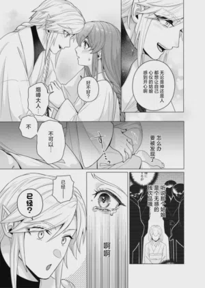 第16页图