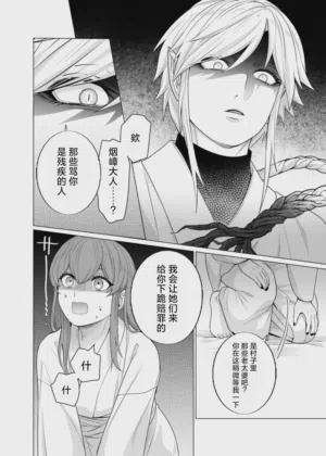 第19页图
