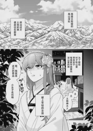 第2页图