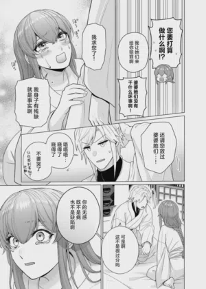 第20页图