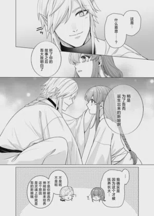 第21页图