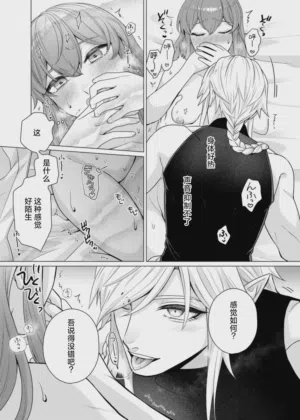 第26页图