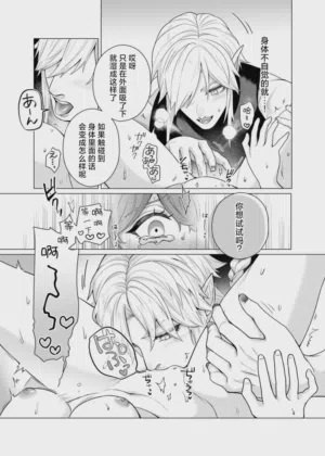 第30页图