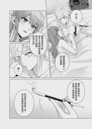 第39页图