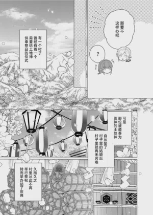 第40页图