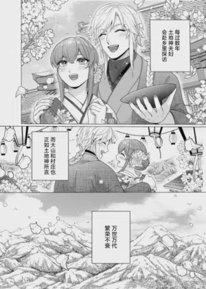 第41页图