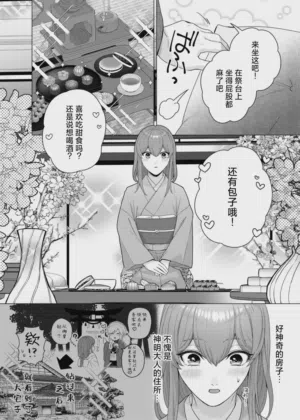 第5页图