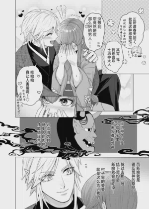 第7页图
