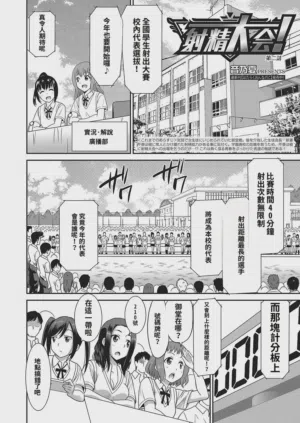 第30頁圖