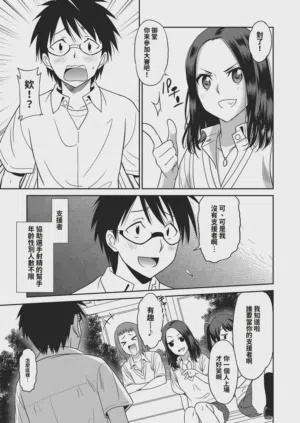 第7頁圖