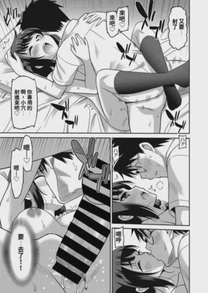 第77頁圖