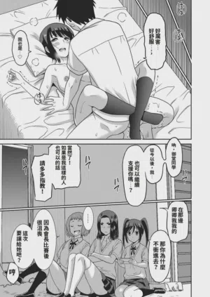 第79頁圖