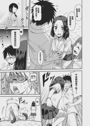 第9頁圖