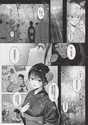 第232页图