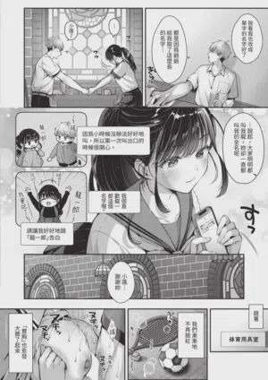 第248页图