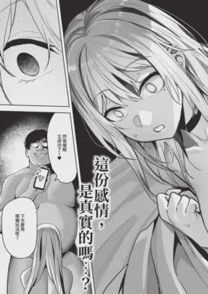 第311页图