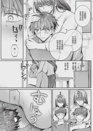 第382页图