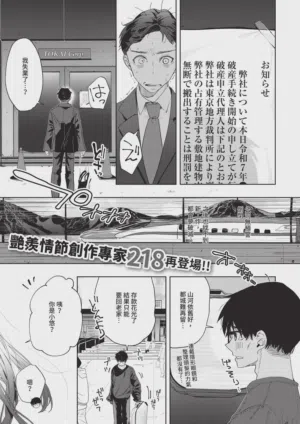 第427页图