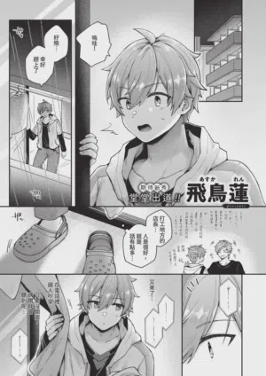 第455页图