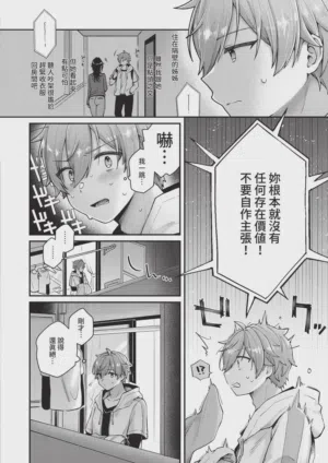 第456页图