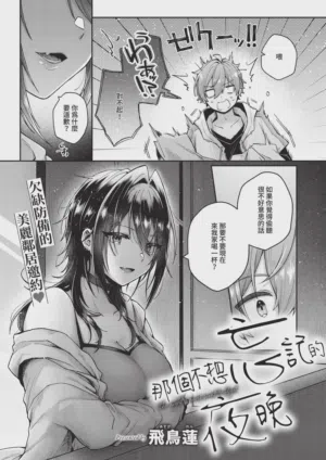 第457页图
