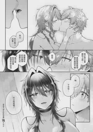 第486页图