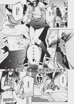 第523页图