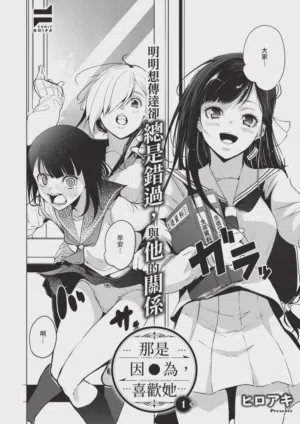 第524页图