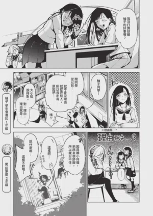 第527页图