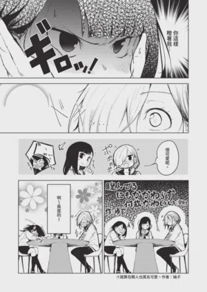 第529页图