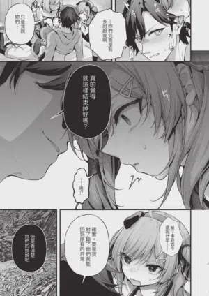 第53页图