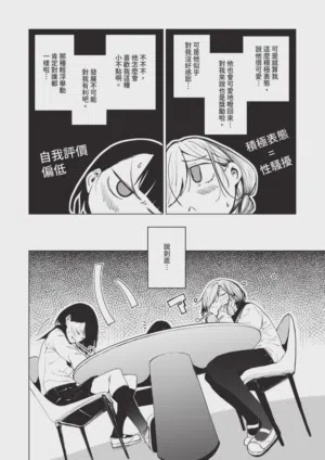 第532页图