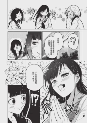 第534页图
