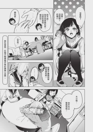 第537页图