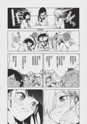 第541页图