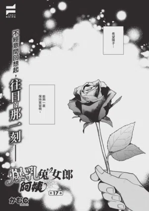 第543页图
