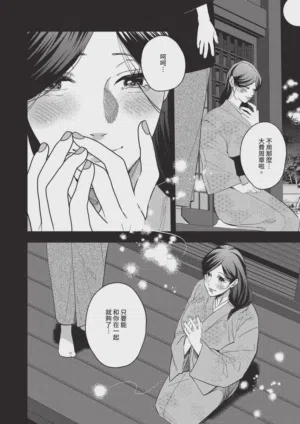 第546页图