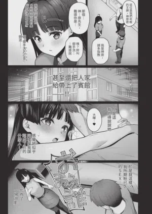 第71页图