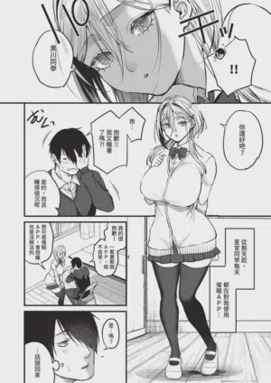 第108頁圖