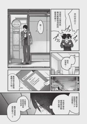 第111頁圖