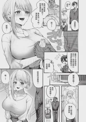 第143頁圖