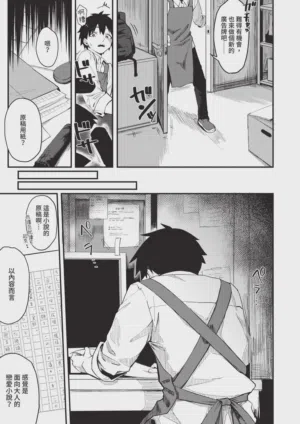 第171頁圖