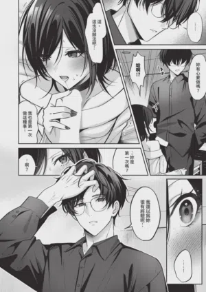 第208頁圖
